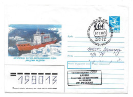 Antarctique. Russie. URSS. Station Russkaya. Rare. 04.03.89. 34 SEA - Altri & Non Classificati