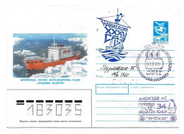 Antarctique. Russie. URSS. Station Russkaya. Rare. 03.03.90. 35 SEA - Autres & Non Classés