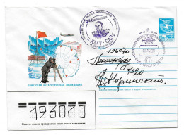 Antarctique. Russie. URSS. Station Bellingshausen. Rare. 06.12.90. XXXV SAE - Sonstige & Ohne Zuordnung