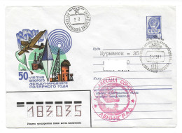 Antarctique. Russie. URSS. Station Bellingshausen. Rare. 22.03.83. XXVIII SAE. MV Mikhail Somov - Otros & Sin Clasificación