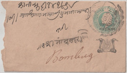 India.Indian States Gwalior.9/8/1902 Edward Cover White Laid Paper 118x66 Mm.Gwalior Over Print On Edward Envelope(G1) - Gwalior