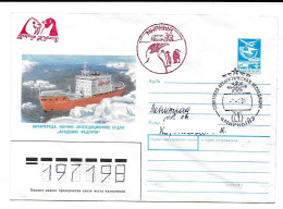 Antarctique. Russie. URSS. Base Mirny. 01.01.91 Mirny. 35 Eme SAE - Other & Unclassified