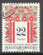 Hungary 1995  Single Stamp Celebrating  Folklore Motives In Fine Used - Gebruikt