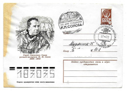 Antarctique. Russie. URSS. Base Mirny. 07.04.77 Mirny. - Autres & Non Classés