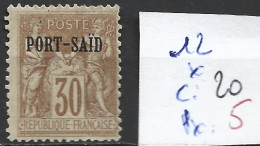 PORT SAÏD 12 * Côte 20 € - Unused Stamps