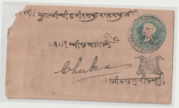 India. Indian States Gwalior.1883  Victoria Cover White  Brownish 118x66 Mm. Gwalior Over Print On Victoria Envelope(G2) - Gwalior