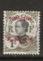 Tch'Ong-K'Ing  N° YT 65 Neuf - Unused Stamps