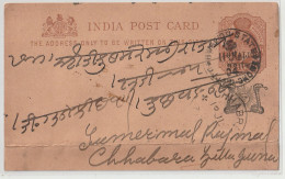 India.Indian States Gwalior.1902  Edward Post Card Brown & Buff 121x74 Mm Gwalior Over Print On Edward Post Card  (G3) - Gwalior