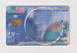 BULGARIA -  National Access Codes  Chip  Phonecard - Bulgarije