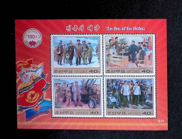 CL, Block, Bloc De 4 Timbres, BF 621, DPR Korea, 2012, Corée Du Nord, Militaires, Kim Il Sung, 2 Scans - Corée Du Nord