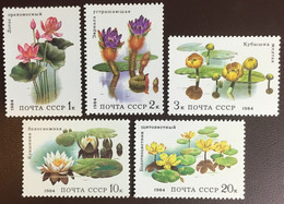 Russia 1984 Aquatic Flowers MNH - Altri & Non Classificati