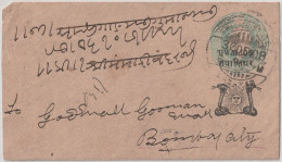 India.Indian States Gwalior.9/8/1902 Edward Cover White Laid Paper 118x66 Mm.Gwalior Over Print On Edward Envelope(G4) - Gwalior