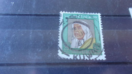 KOWEIT YVERT N° 221 - Kuwait