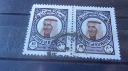 KOWEIT YVERT N°730 - Kuwait