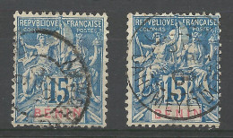 BENIN N° 38 Bleu Clair Et Bleu OBL / Used - Used Stamps