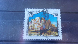 JORDANIE YVERT N° 975 - Jordania