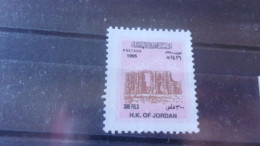 JORDANIE YVERT N° 1421 E - Jordania