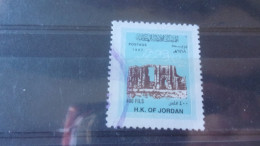 JORDANIE YVERT N° 1436 - Jordanie