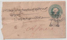 India. Indian States Gwalior.1883 Victoria Cover White  Brownish 118x66 Mm. Gwalior Over Print On Victoria Envelope(G6) - Gwalior