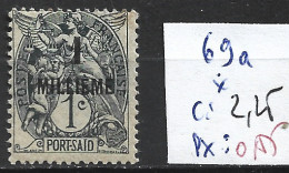 PORT-SAÏD 69a * Côte 2.25 € - Unused Stamps