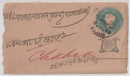India. Indian States Gwalior.1883  Victoria Cover White  Brownish 118x66 Mm. Gwalior Over Print On Victoria Envelope(G7) - Gwalior
