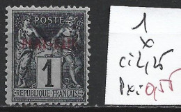 PORT-SAÏD 1 * Côte 2.25 € - Unused Stamps