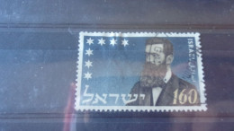 ISRAEL YVERT N° 78 - Oblitérés (sans Tabs)