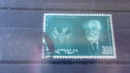 ISRAEL YVERT N° 82 - Oblitérés (sans Tabs)