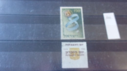 ISRAEL YVERT N° 111 - Usados (con Tab)