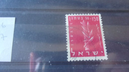 ISRAEL YVERT N° 117 - Oblitérés (sans Tabs)