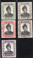 Brunei 1952 5v Definitives Sultan Omar Ali Saifuddin Fine Used - Brunei (...-1984)