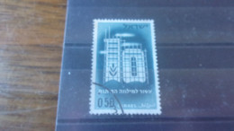 ISRAEL YVERT N° 203 - Oblitérés (sans Tabs)