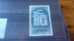 ISRAEL YVERT N° 203 - Used Stamps (without Tabs)