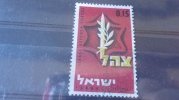 ISRAEL YVERT N° 338 - Oblitérés (sans Tabs)