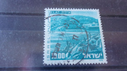 ISRAEL YVERT N° 617 - Usados (sin Tab)