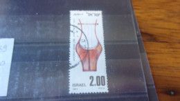ISRAEL YVERT N° 640 - Used Stamps (without Tabs)