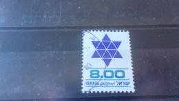 ISRAEL YVERT N° 740 - Oblitérés (sans Tabs)