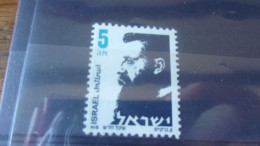 ISRAEL YVERT N° 962 - Oblitérés (sans Tabs)