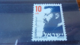 ISRAEL YVERT N° 963 - Gebraucht (ohne Tabs)