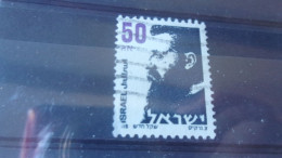 ISRAEL YVERT N° 966 - Used Stamps (without Tabs)