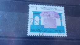 ISRAEL YVERT N° 968 - Gebraucht (ohne Tabs)