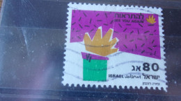 ISRAEL YVERT N° 1109 - Used Stamps (without Tabs)