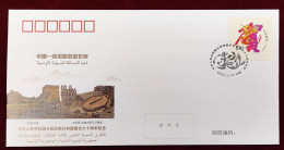 WJ2024-1 CHINA-TUNISIA Diplomatic COMM.COVER - Lettres & Documents