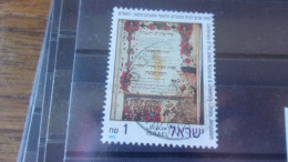 ISRAEL YVERT N° 1182 - Used Stamps (without Tabs)