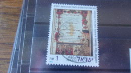 ISRAEL YVERT N° 1182 - Oblitérés (sans Tabs)