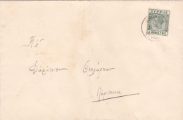 CYPRUS KGV LOCAL COVER LARNACA 1/2 PIASTRE RATE - Cipro (...-1960)