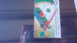 ISRAEL YVERT N° 1209 - Gebraucht (ohne Tabs)