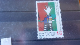 ISRAEL YVERT N° 1212 - Used Stamps (without Tabs)