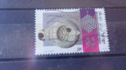 ISRAEL YVERT N° 1227 - Used Stamps (without Tabs)