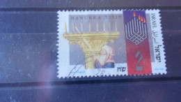 ISRAEL YVERT N° 1229 - Gebruikt (zonder Tabs)